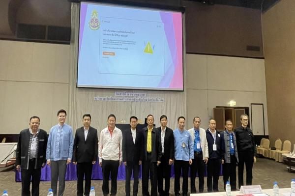 การประชุมสัมมนาให้ความรู้แก่ผู้สมัครรับเลือกตั้งสมาชิกสภาองค์การบริหารส่วนจังหวัดและนายกองค์การบริหารส่วนจังหวัดเชียงใหม่